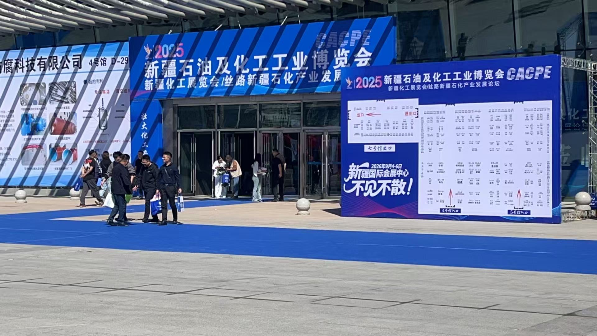 博瑞特董事長(zhǎng)周丕春出席2025新疆石油及化工工業(yè)博覽會(huì)，共繪行業(yè)發(fā)展新藍(lán)圖